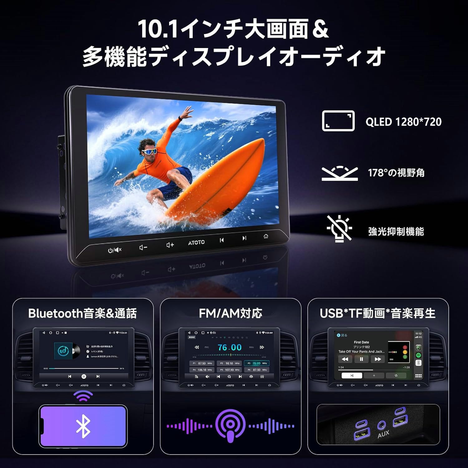 Amazon.co.jp: ATOTO: A5 Lite エッセンシャルシリーズ
