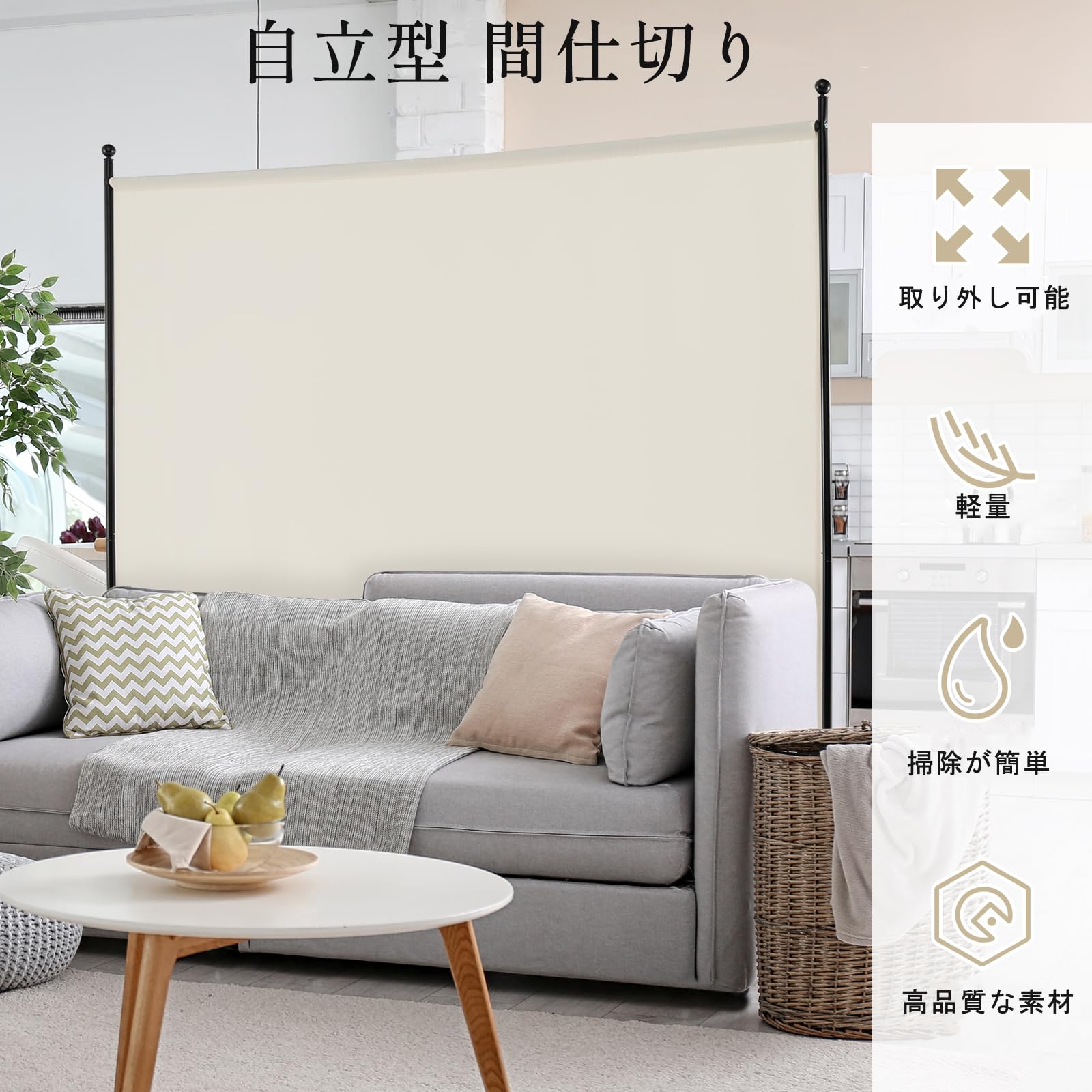Amazon｜Giantex パーテーション 間仕切り キャスター付き 1連