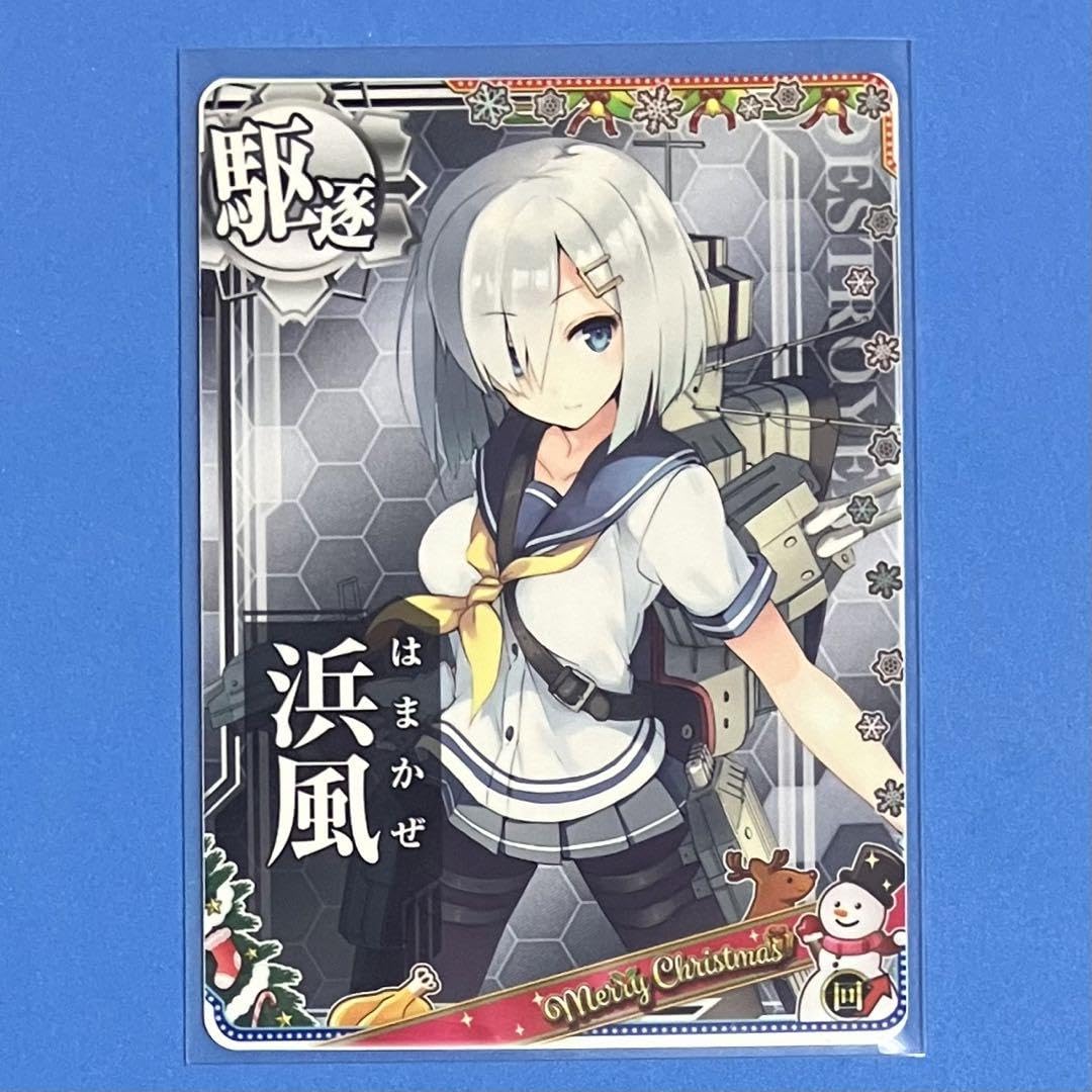 艦これAC】艦これアーケード クリスマスフレーム2019 まとめ売り 302枚 