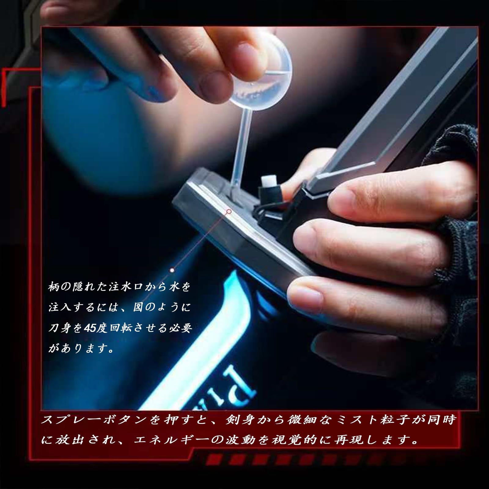 Amazon.co.jp: 火花が出る刀 火が出る刀 光るおもちゃ剣 USB充電式