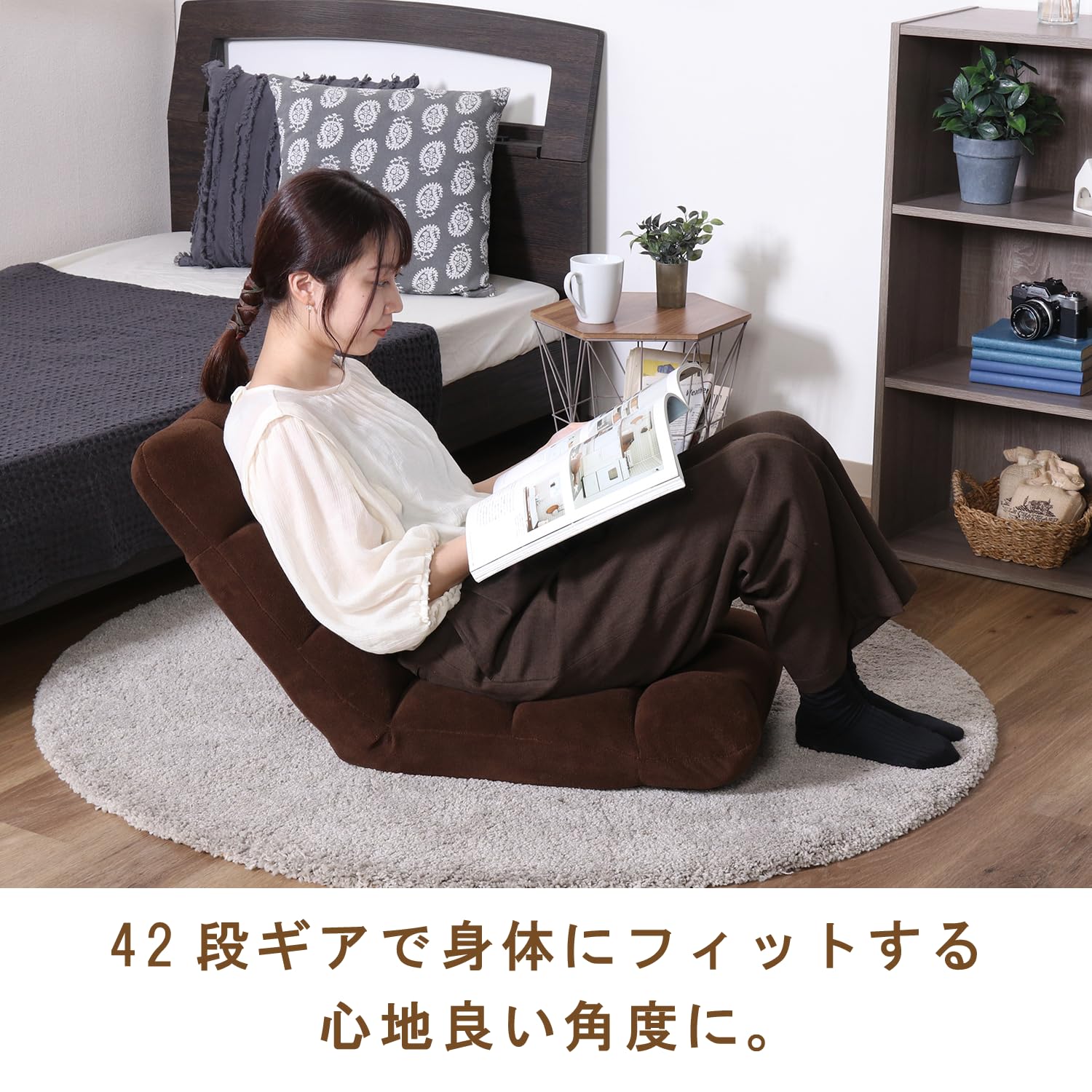 フロアチェア・座椅子 Amazon|不二貿易 座椅子 フロアチェア コンパクト 幅42×奥行57