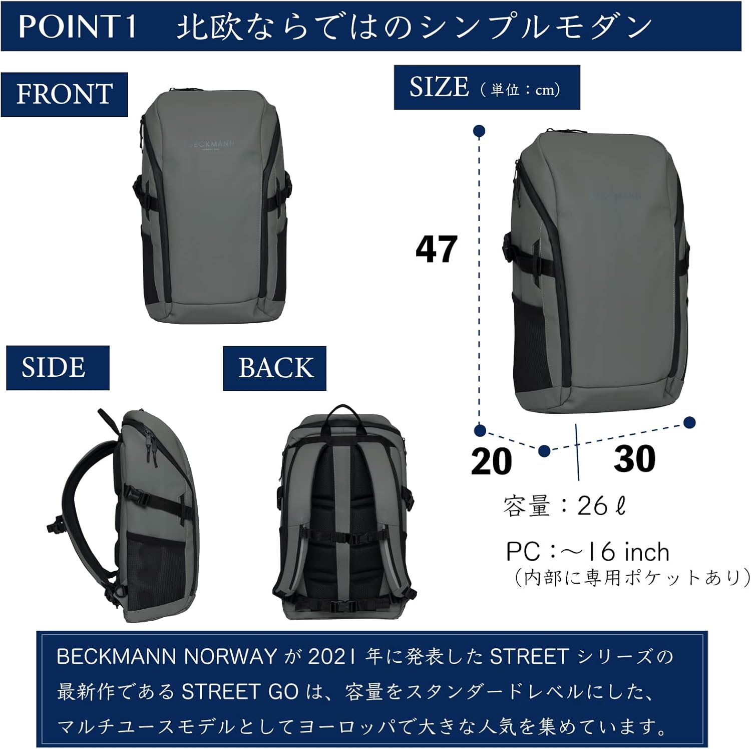 Amazon.co.jp: BECKMANN Norwegian Backpack STREET GO Backpack 