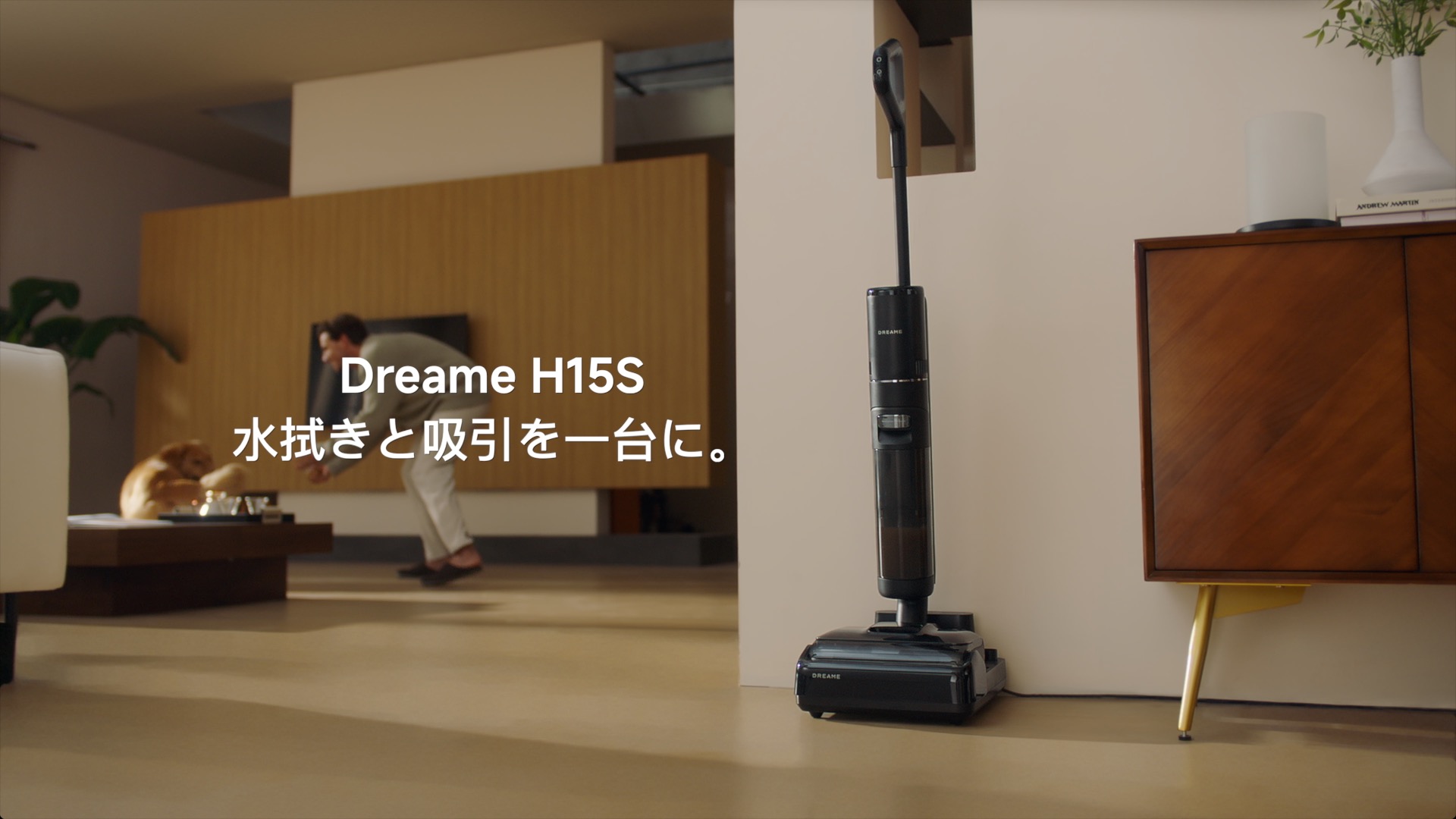 Amazon.co.jp: dreame (ドリーミー) H15S 水拭き掃除機 トリプルエッジ
