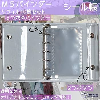 ピンク　マイクロ M5 バインダー　シール・メモ入り ダイゴー isshoni.｜イッショニファスナーケース付 5穴