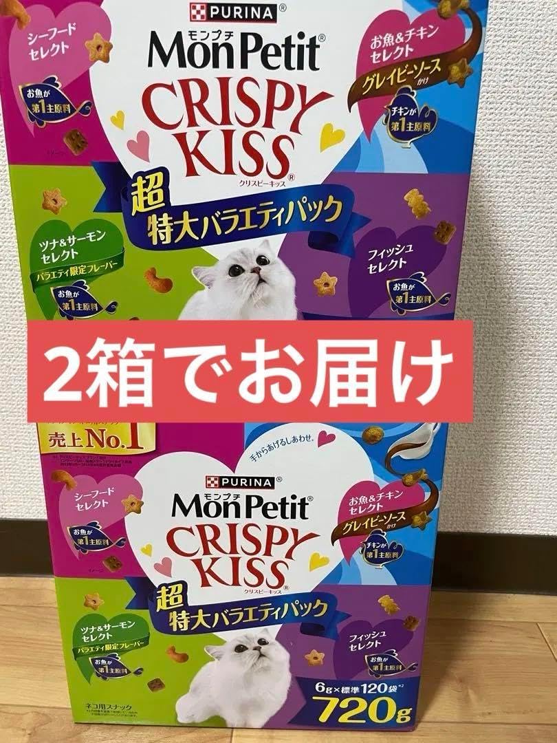 ドライタイプ　ネコ用スナック　売り上げNO１ ドライタイプ ネコ用スナック 売り上げNO1 ドライタイプ ネコ用