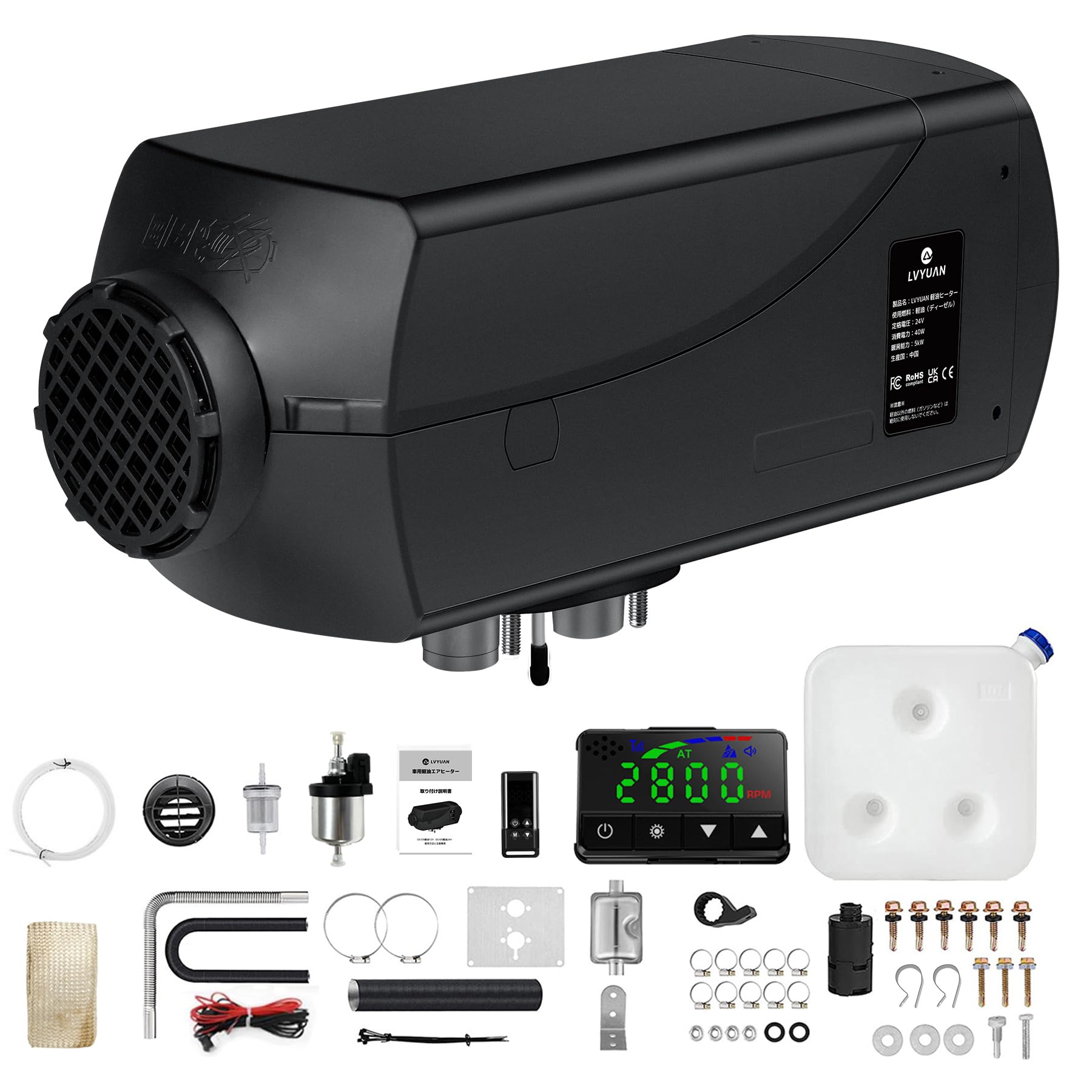 Amazon.co.jp: LVYUAN（リョクエン）5KW 24V 車内 FFヒーター 燃費 