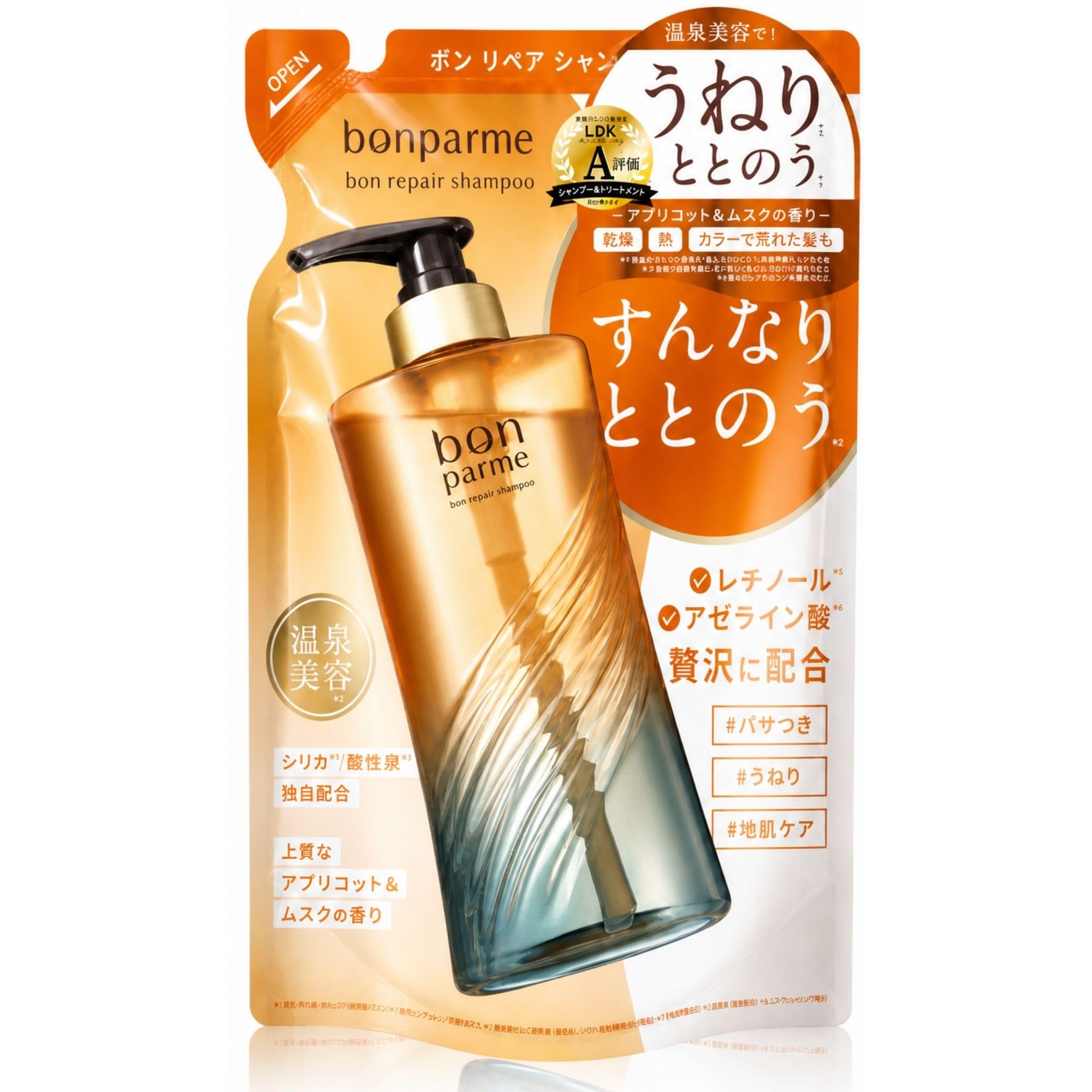 Amazon | bonparme ボンパルム リペア シャンプー 詰め替え単品
