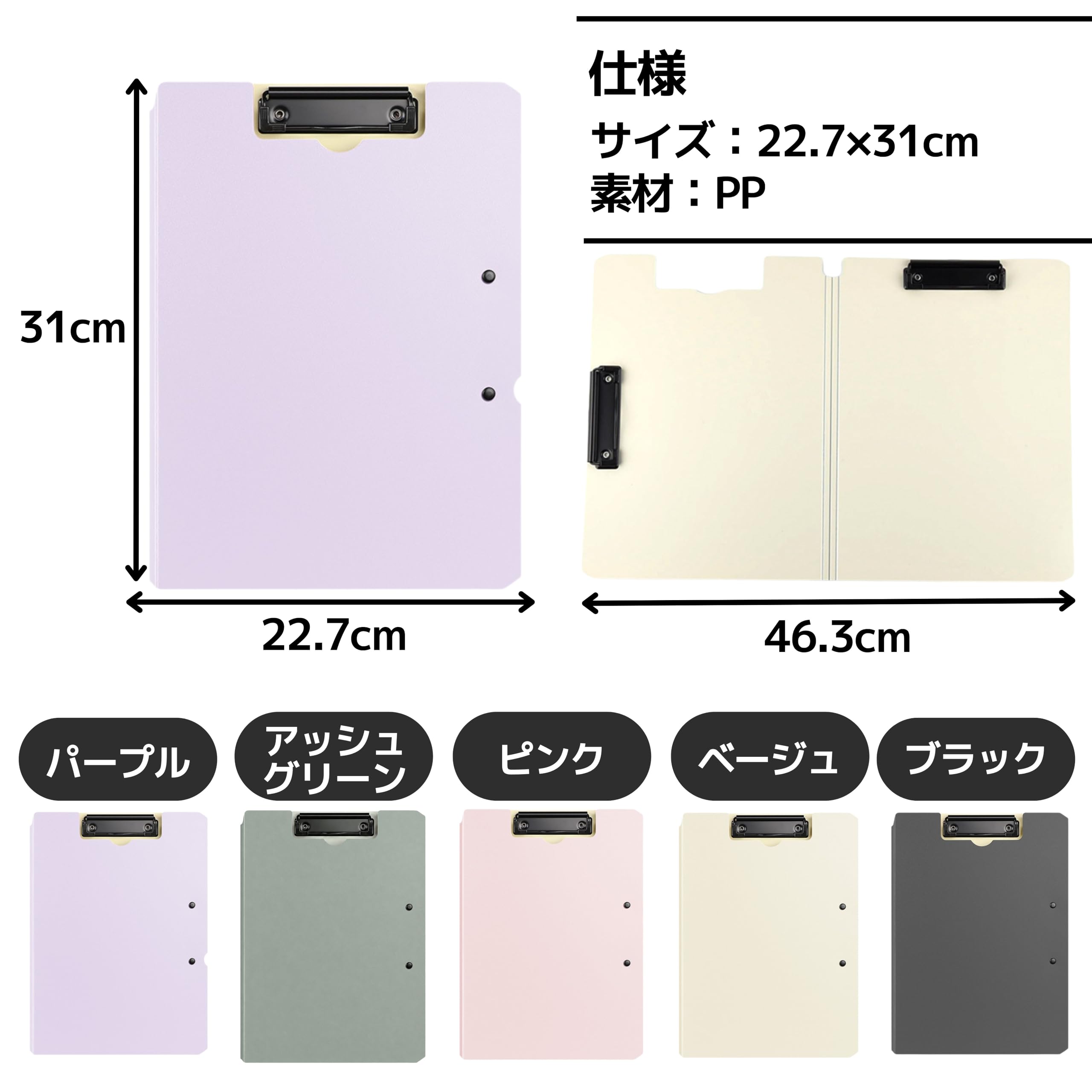Amazon | East Leaf バインダー クリップボード A4 2つ折り ファイル