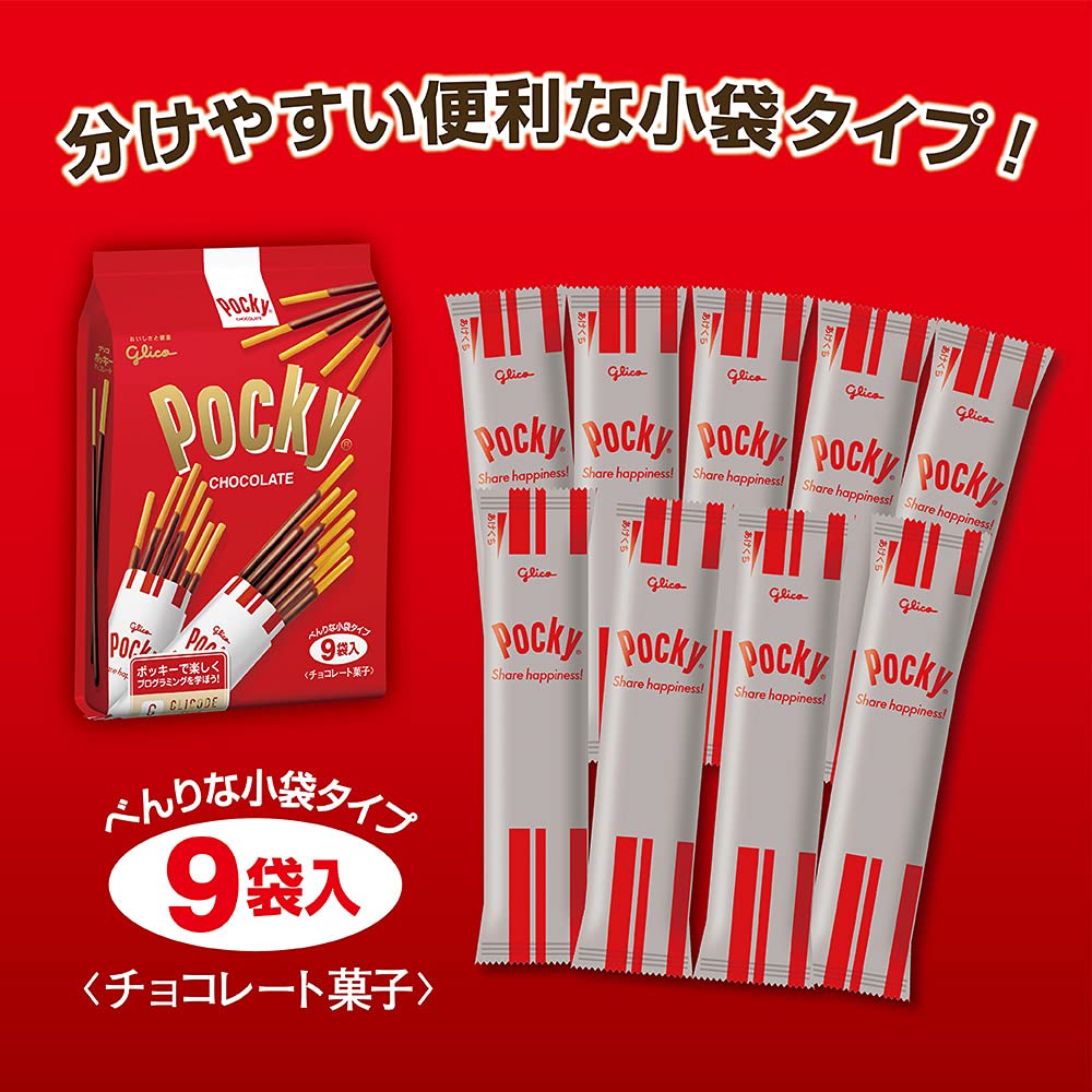 Amazon.co.jp: 江崎グリコ ポッキーチョコレート 9袋×6個 : ドラッグストア