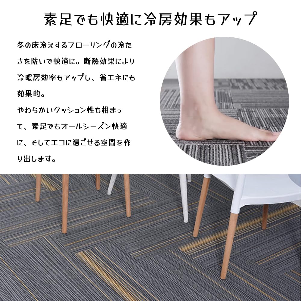 【決まりそう】タイルマット100枚くらい　タイルカーペット　事務所　オフィス Amazon.co.jp: タイルカーペット オフィス 事務所 マット 100*25cm