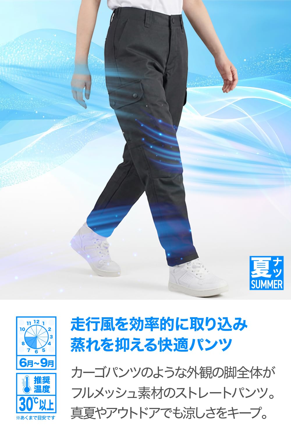 Amazon | デイトナ(Daytona) バイク ライディングパンツ 夏 メッシュ