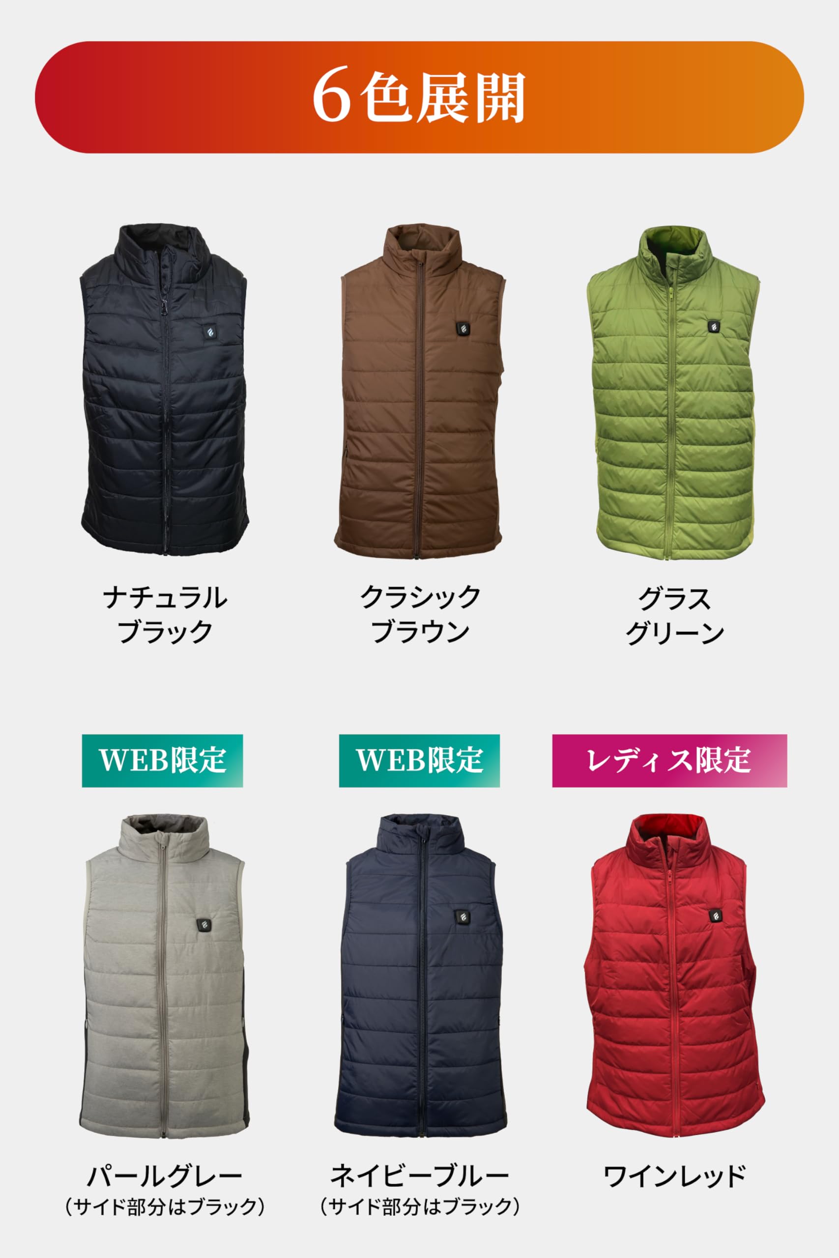 Amazon.co.jp: スピードヒート