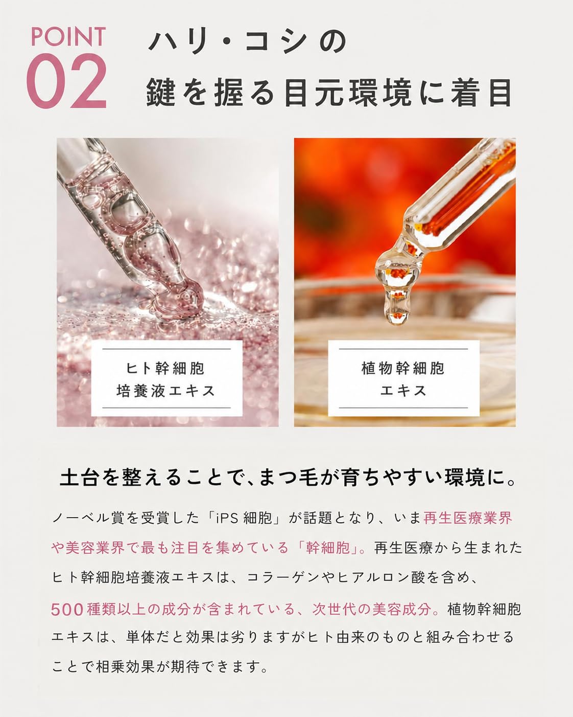 Amazon.co.jp: 【 美容成分 99.5% 】 MABAYUKI (マバユキ) まつ毛