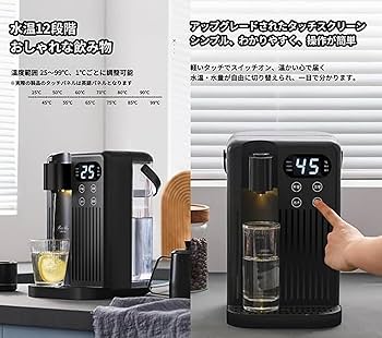Amazon｜ウォーターサーバー 浄水型ウォーターサーバー 水道水