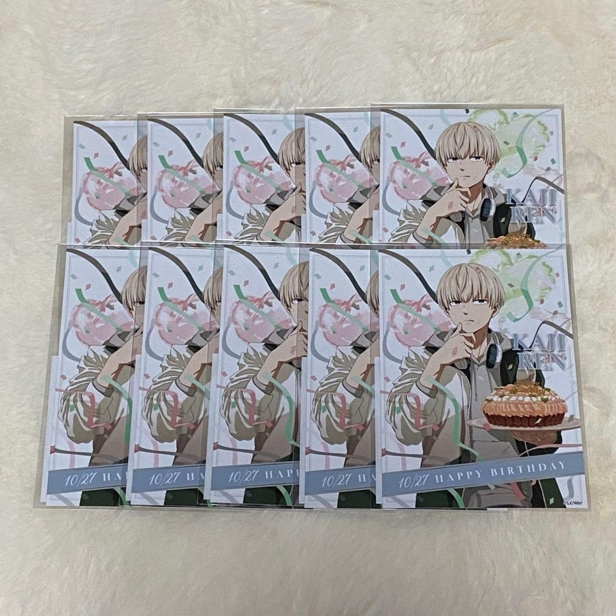 WIND BREAKER ウィンドブレイカー バースデー ブロマイド 梶蓮