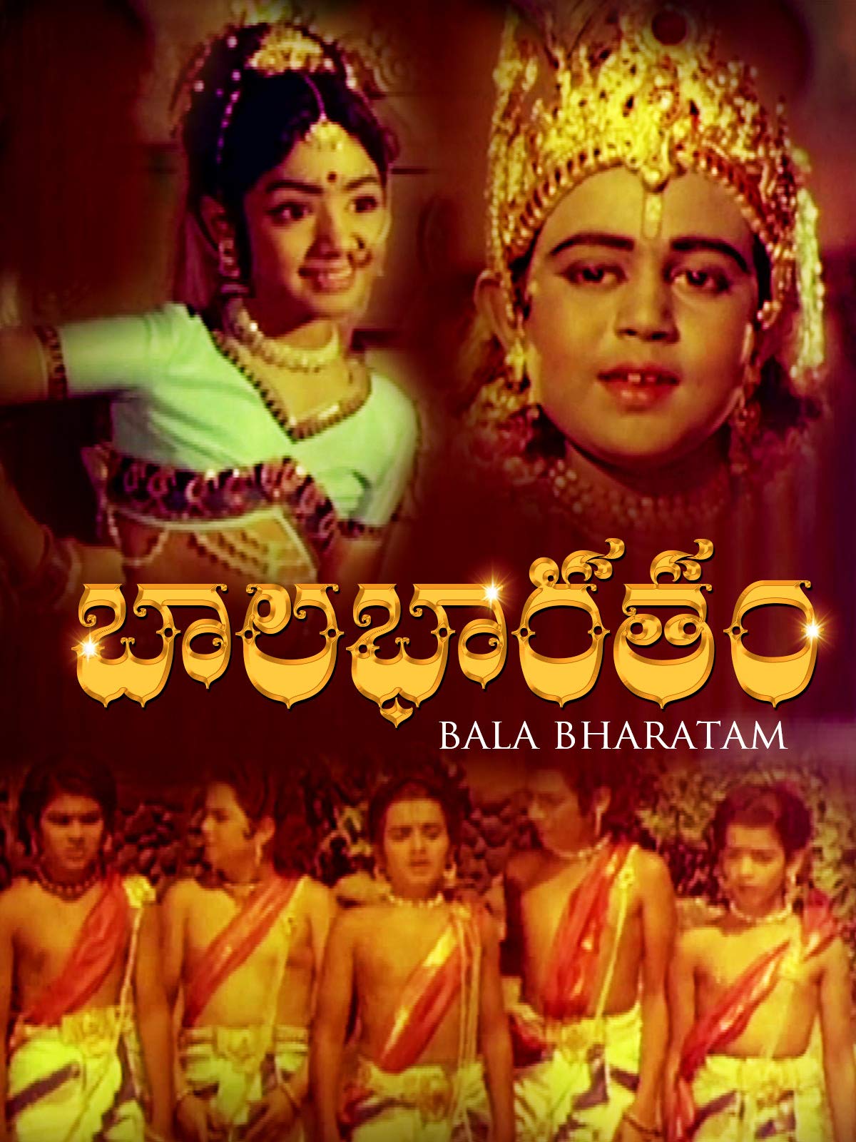Bala Bharatam