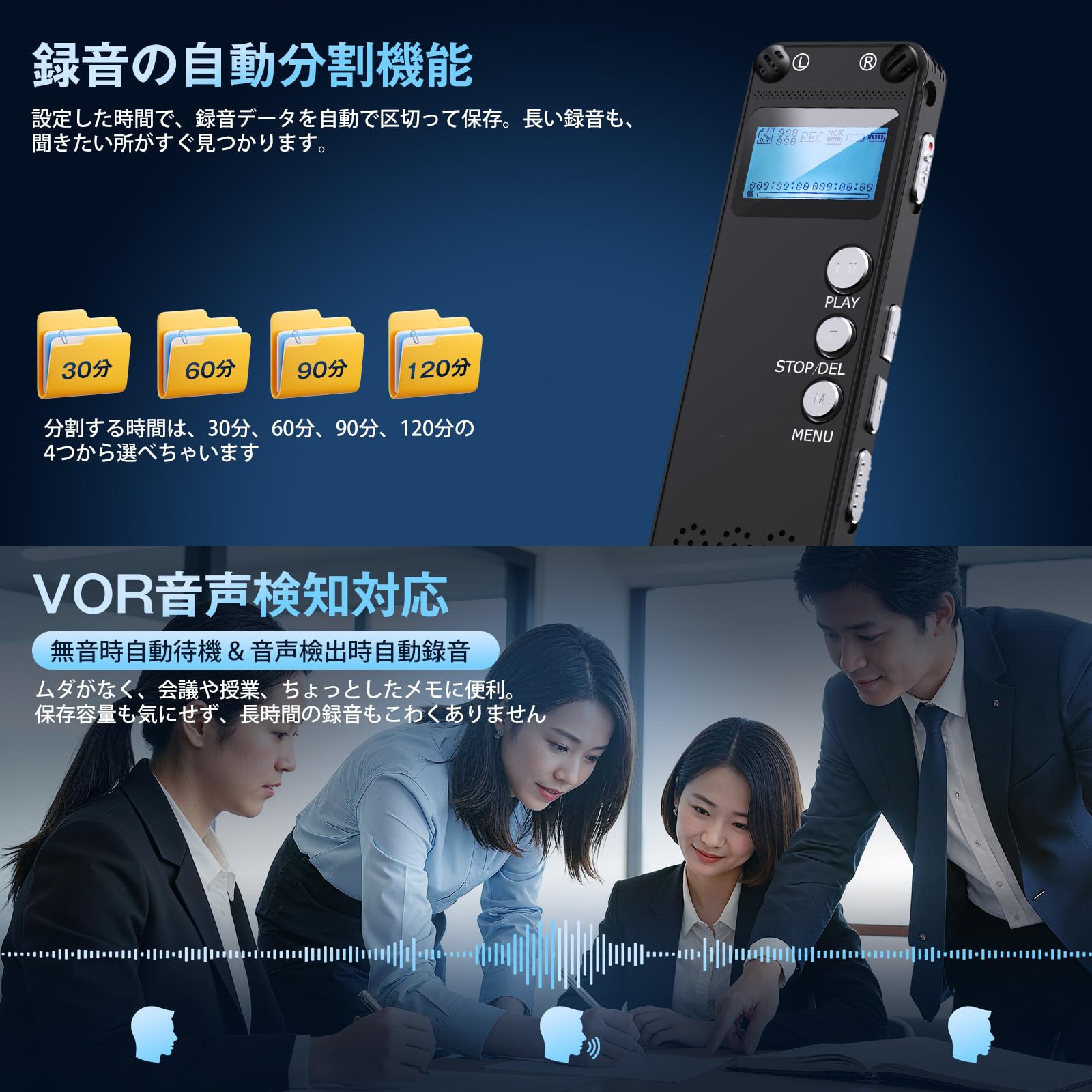 Amazon.co.jp: ボイスレコーダー 小型【2025新登場&16GB大容量