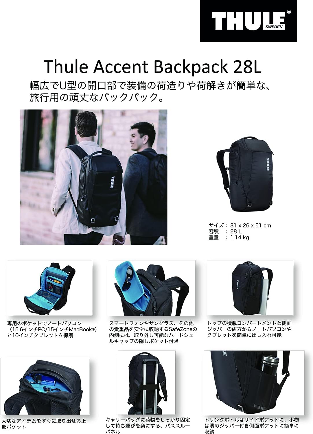 accent daypack 28l