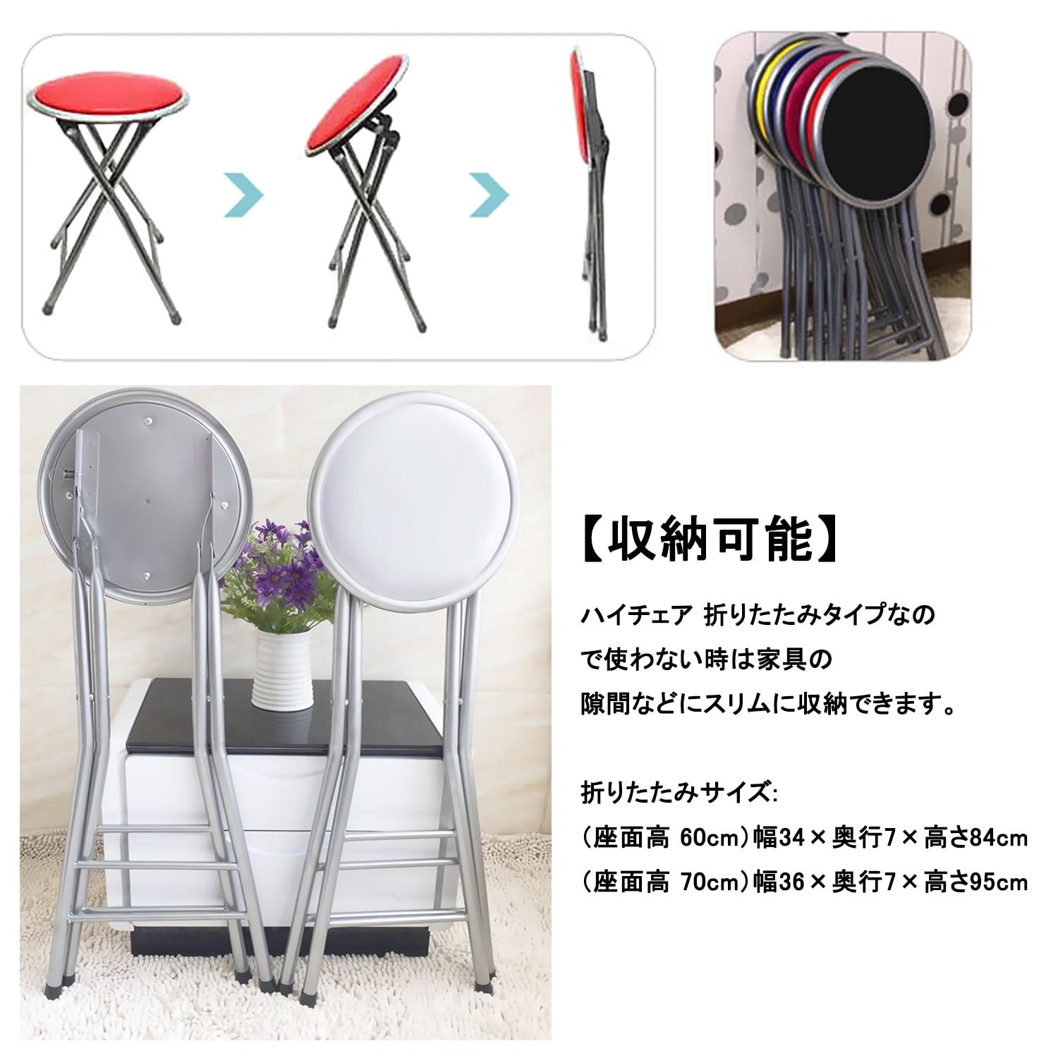 Amazon｜カウンターチェア おしゃれ バーチェア 軽量 折り畳み 