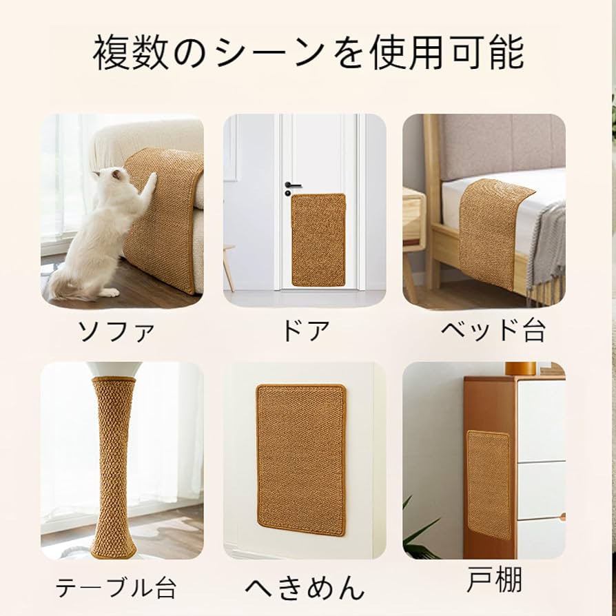 猫用スクラッチャーマット　爪とぎマット爪切り不要の爪とぎボード マット爪磨き Amazon.co.jp: 猫用スクラッチャーマット 爪切り不要の爪とぎ