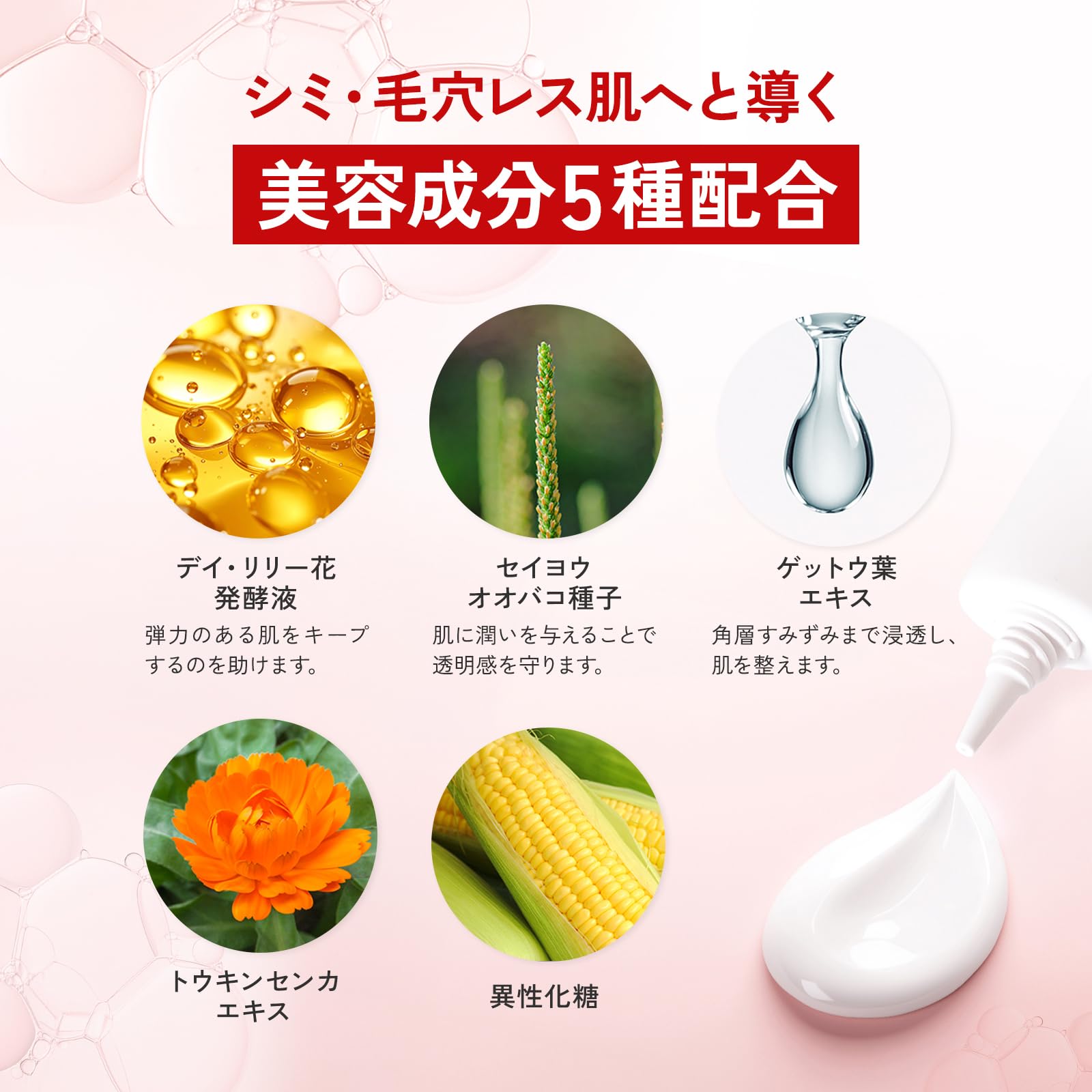 Amazon | ハリウル (HARIUL) シミ取り 美白 クリーム シミ消し