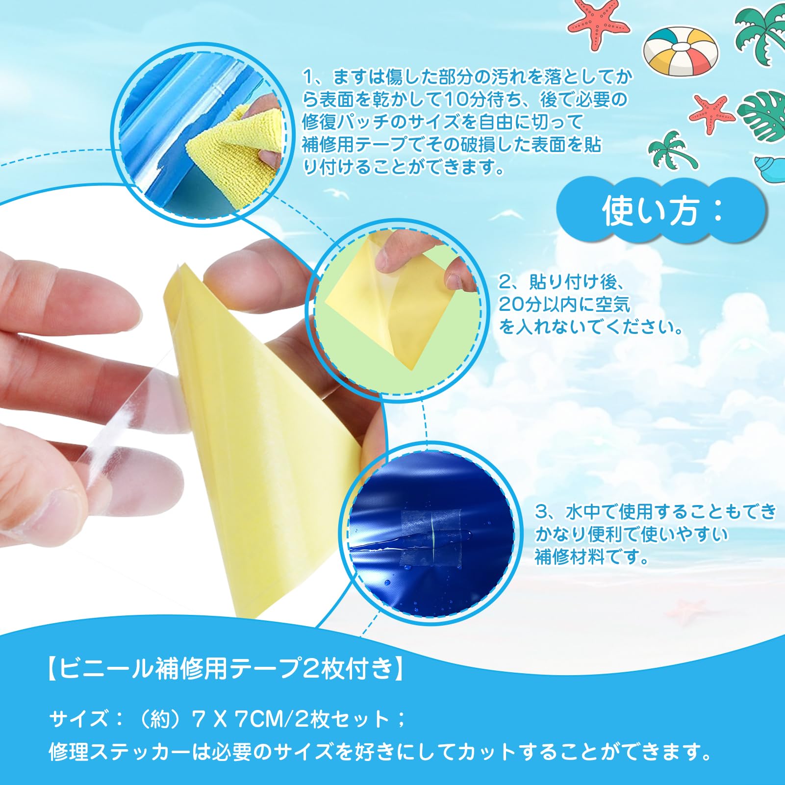 浮き輪 ビニール補修用テープ2枚付き フロート うきわ 1人乗り 子供用 大人用 子供 キッズ 浮き具O型 強い浮力 厚く 耐久性 空気 漏れにくい 壊れにくい 安定性 折りたたみ式 キラキラ 夏休み 暑さ対策 プール 夏海遊び 夏 水遊び 夏対策 プールパーティー 海水浴 日光浴 空気入れ 60-120CM - 3