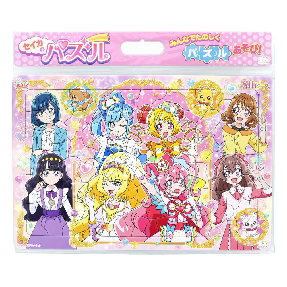 サンスター文具 セイカのパズル80P デリシャスパーティプリキュア 5394330B おもちゃ