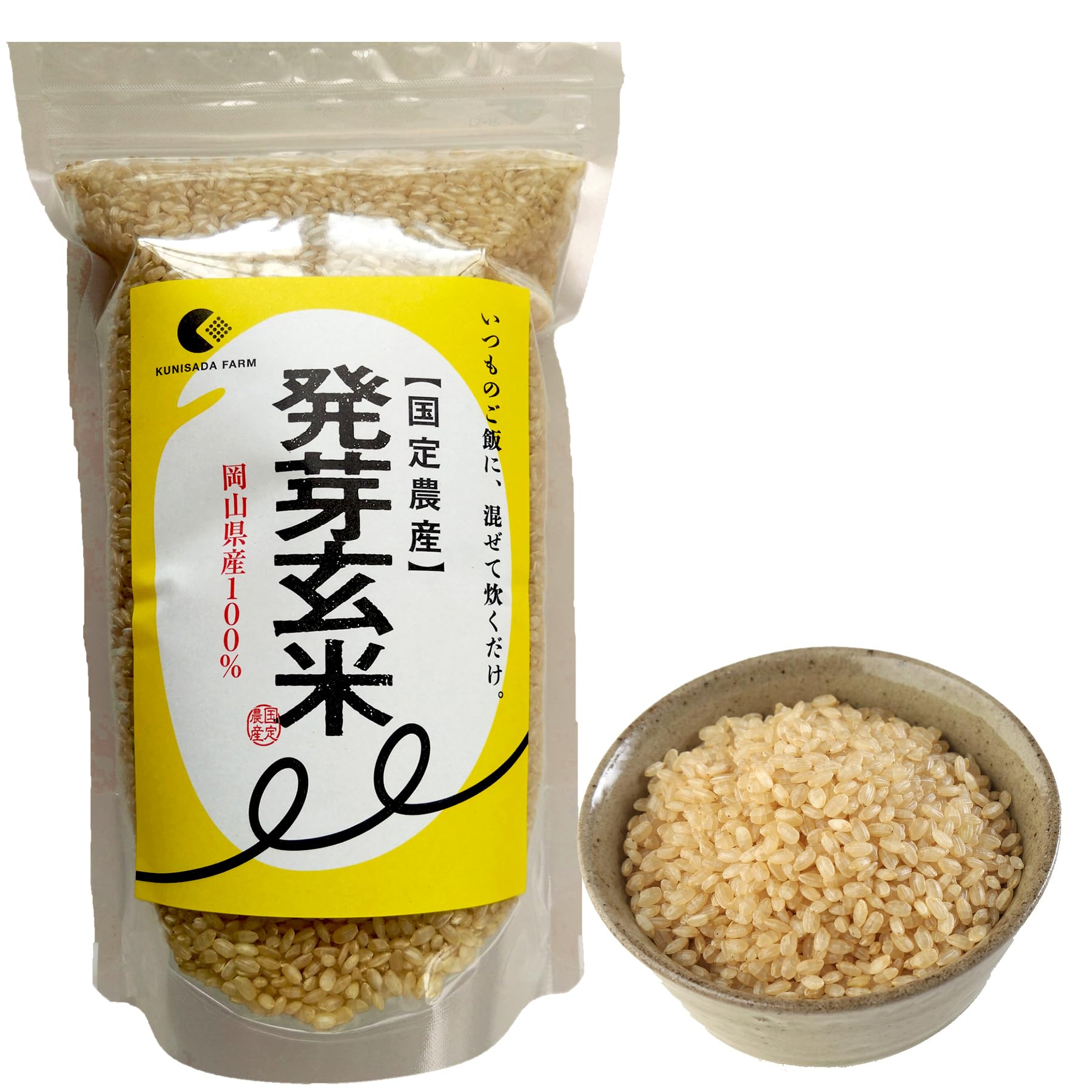 国定農産 発芽玄米 袋入 国産 発芽米 岡山県産 無添加 混ぜるだけ