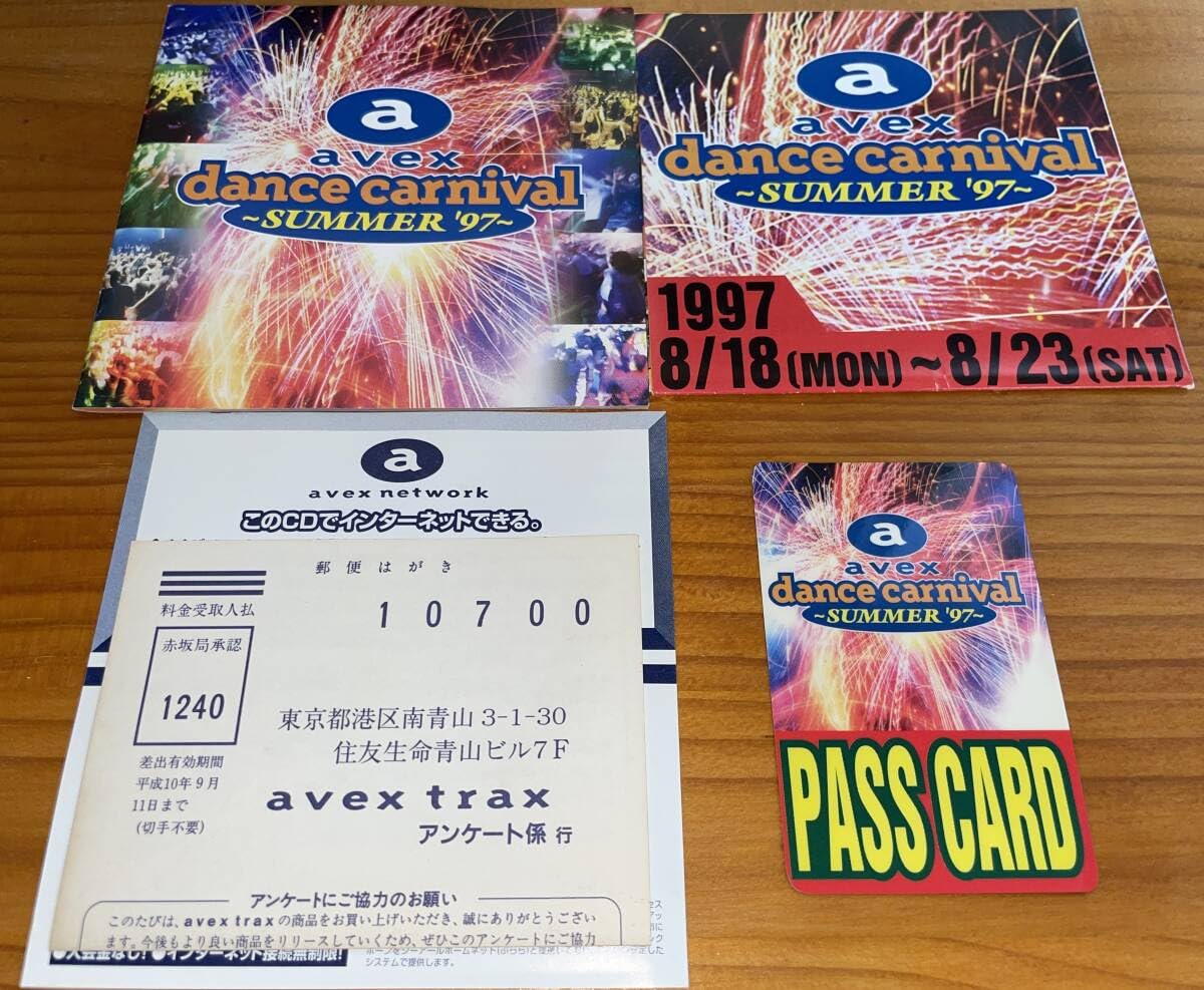 Amazon.co.jp: ☆avex dance carnival SUMMER '97 3CD☆ : おもちゃ