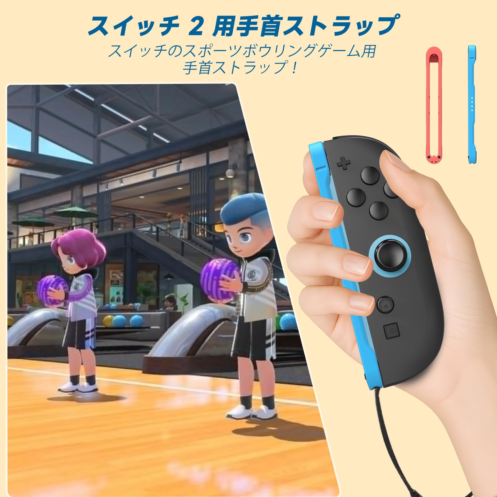 Amazon | 【2パック】For Switch 2 リストストラップ Lucktree