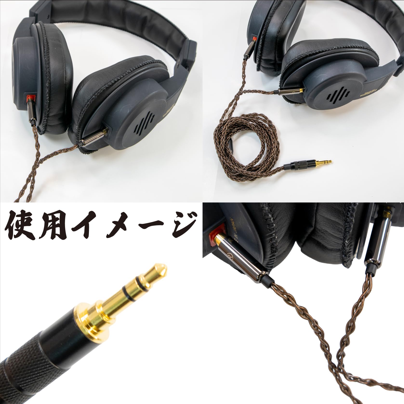 Amazon | St.espoir 8芯 ヘッドホンケーブル 1.2m ブラウン 2.5