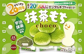 Amazon.co.jp: Tyrol Chocolate Matcha Mochi 7 Pieces x 10 Bags