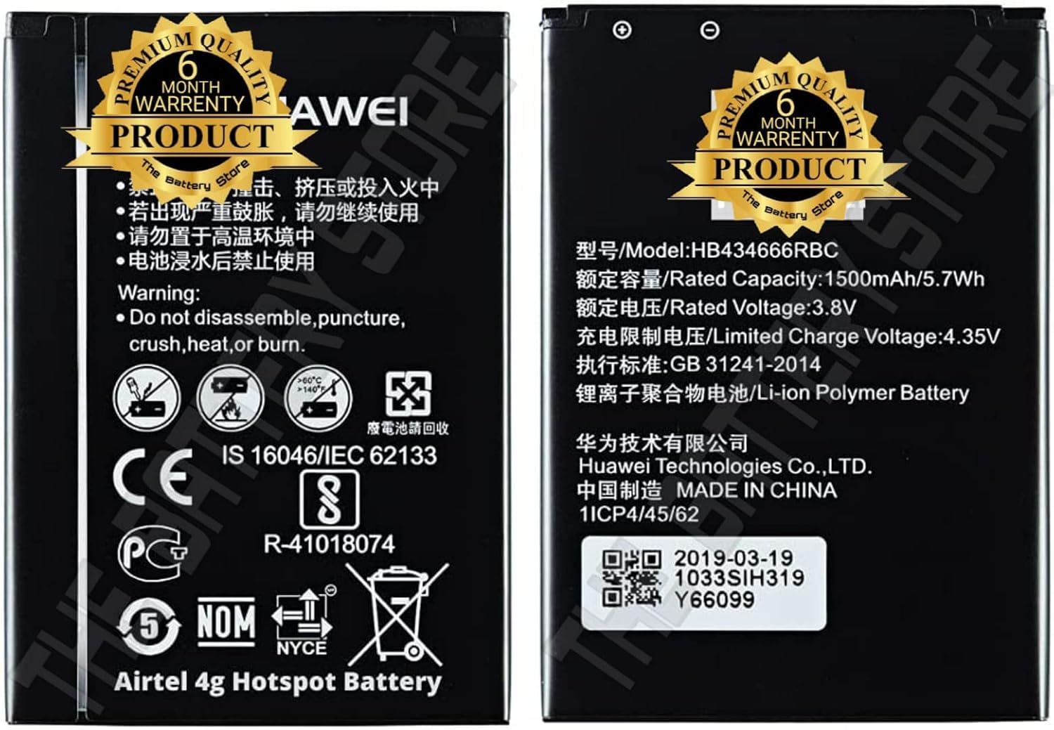 KP 1500mAh HB434666RBC Compitable Battery for Huawei Airtel Wireless 4g Hotspot Router r216 Vodafone Huawei Router E5573 E5573S E5573s-32 E5573s-320 Battery-image-17