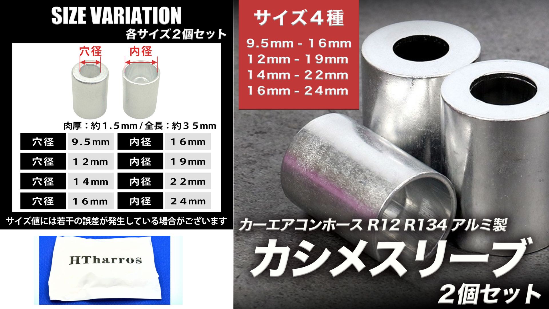 Amazon.co.jp: HTharros 車用 カーエアコンホース カシメ スリーブ R12 