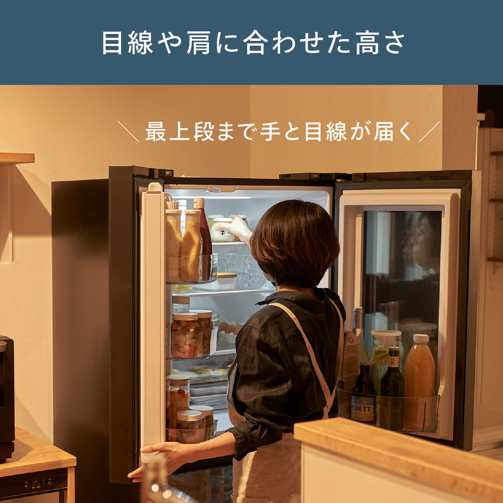 取付無料！最新！タッチ＆ビュー機能付き クリスタルミラー4ドア冷蔵庫！洗濯機 59351-10_1600x.jpg?v=1752572889