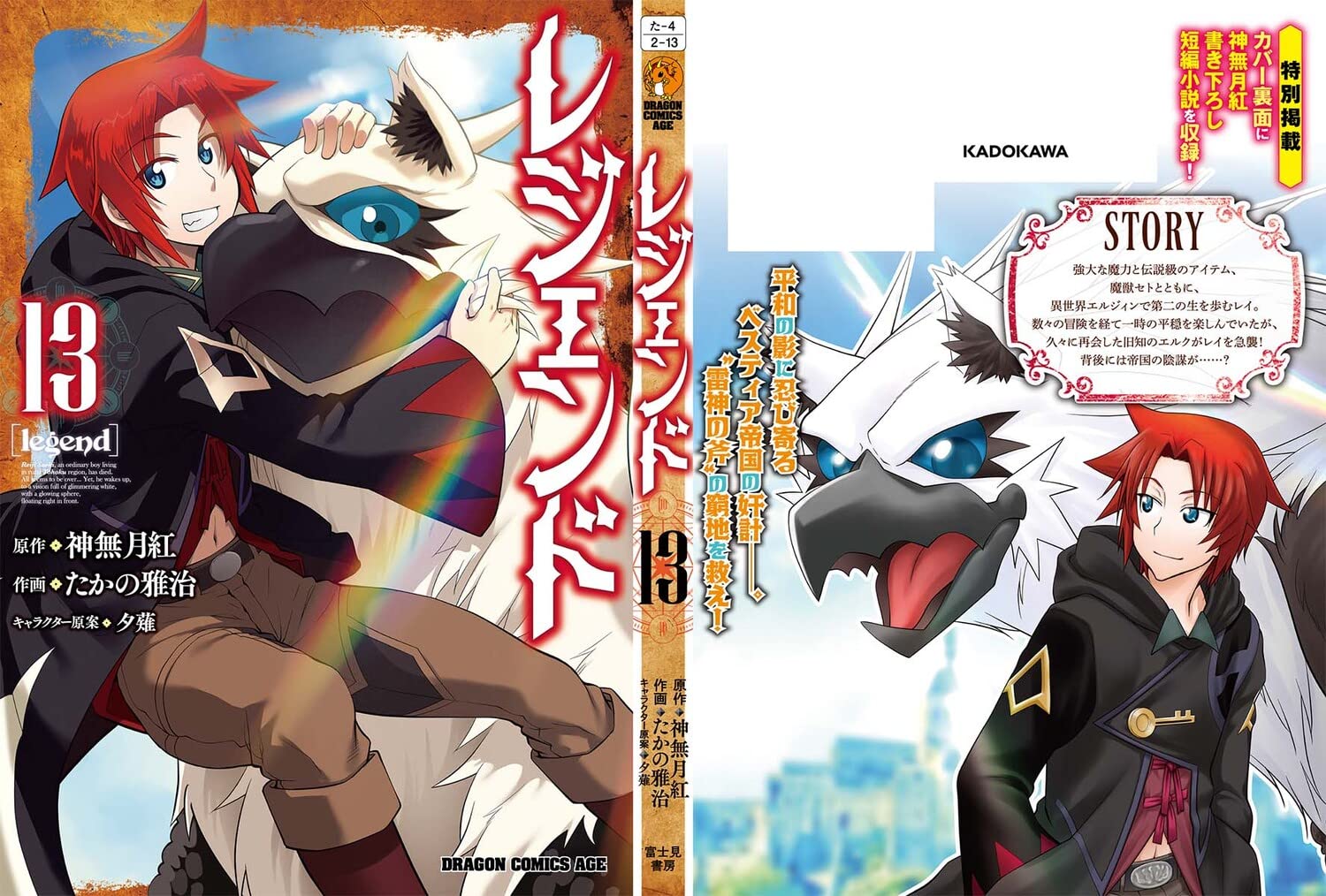 Amazon.com: たかの雅治: books, biography, latest update