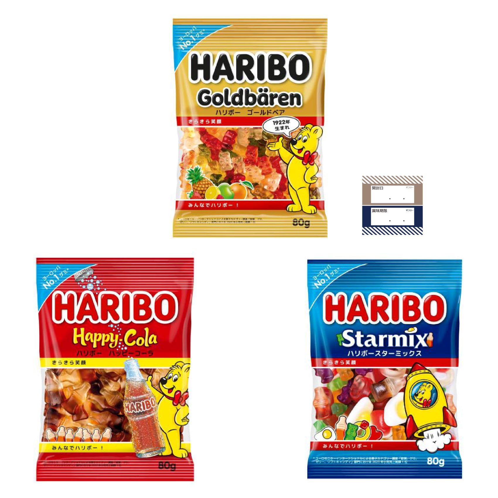 Amazon | ハリボー グミ 80g 3種セット ゴールドベア ハッピーコーラ