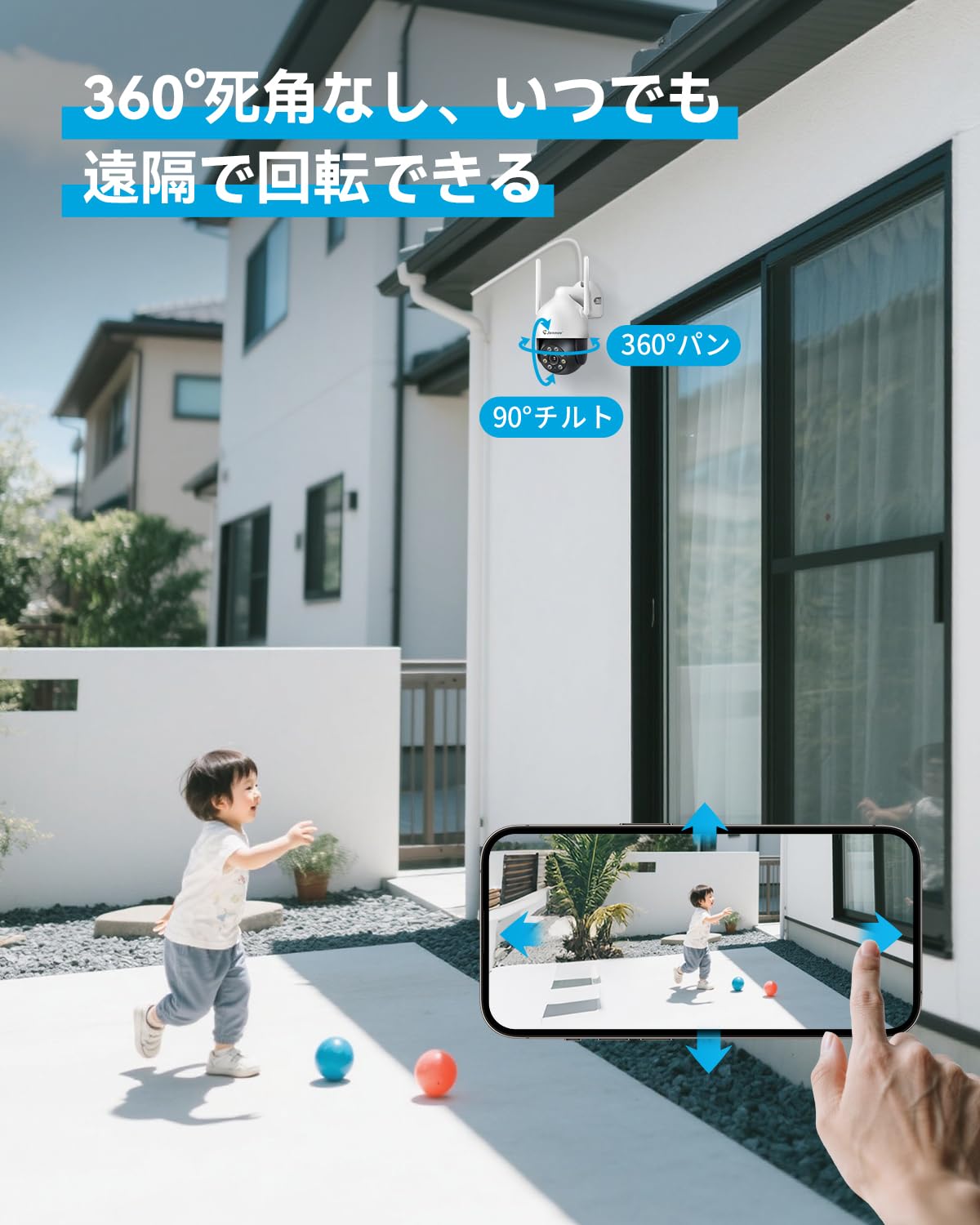 Amazon.co.jp: JENNOV 防犯カメラ 屋外 IP66防水 wifi 自動追尾機能
