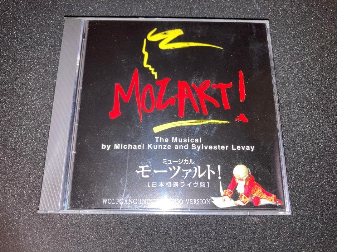 Amazon.co.jp: ミュージカル モーツァルト 日本初演ライヴ盤 井上芳雄 