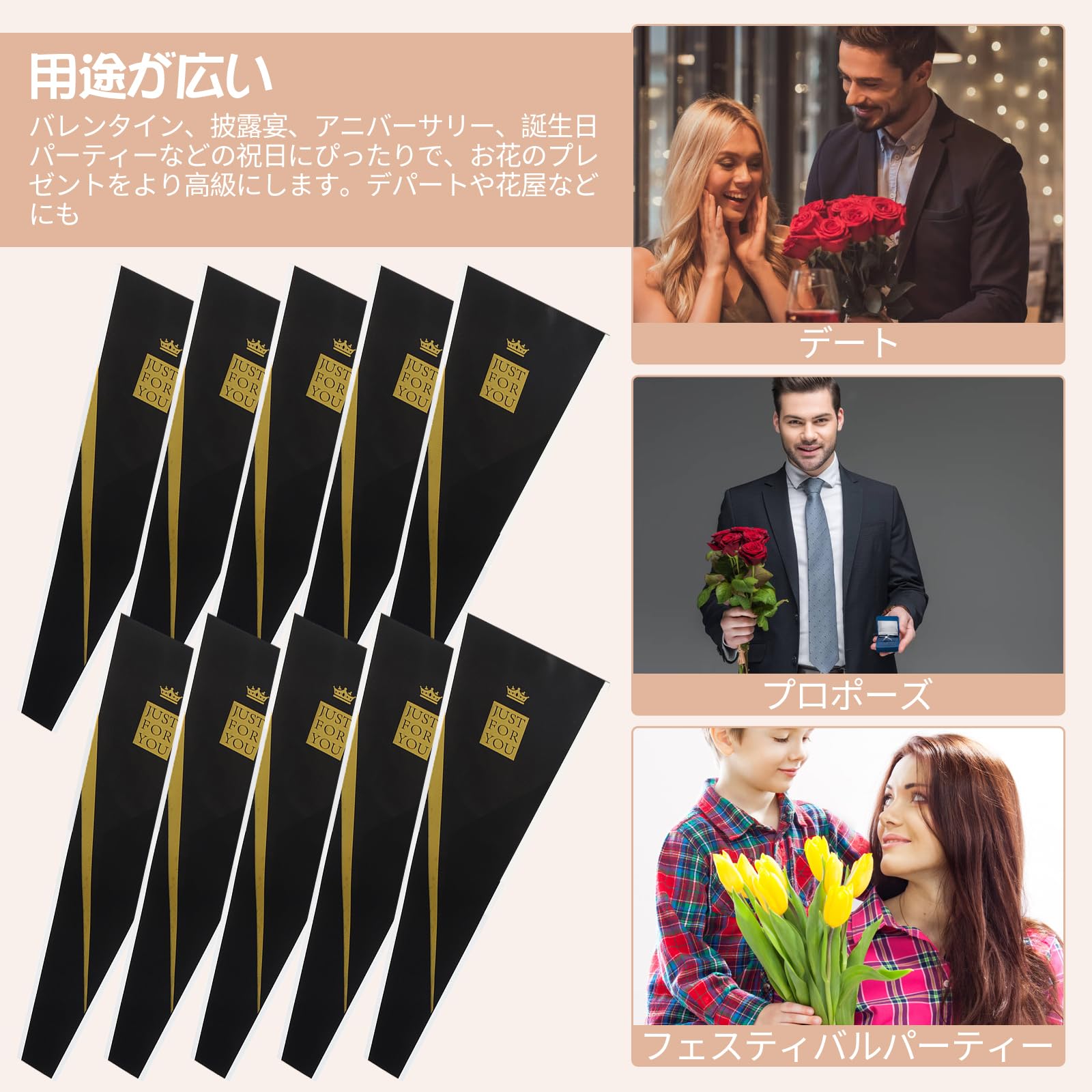 Amazon | nalaina フラワー ラッピングバッグ 一輪用 opp袋 50枚セット