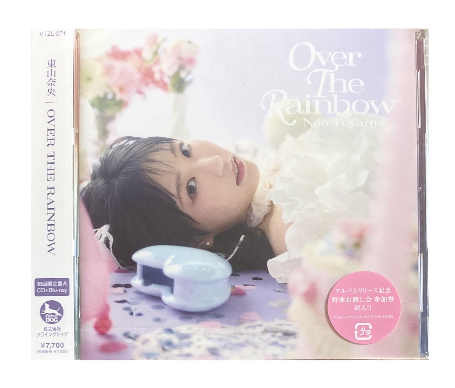 【即日発送】ALD1 アルノ おはよう おやすみ オフイベ日本限定トレカ Amazon.co.jp: 【外付け特典2種付】 OVER THE RAINBOW [初回限定盤A
