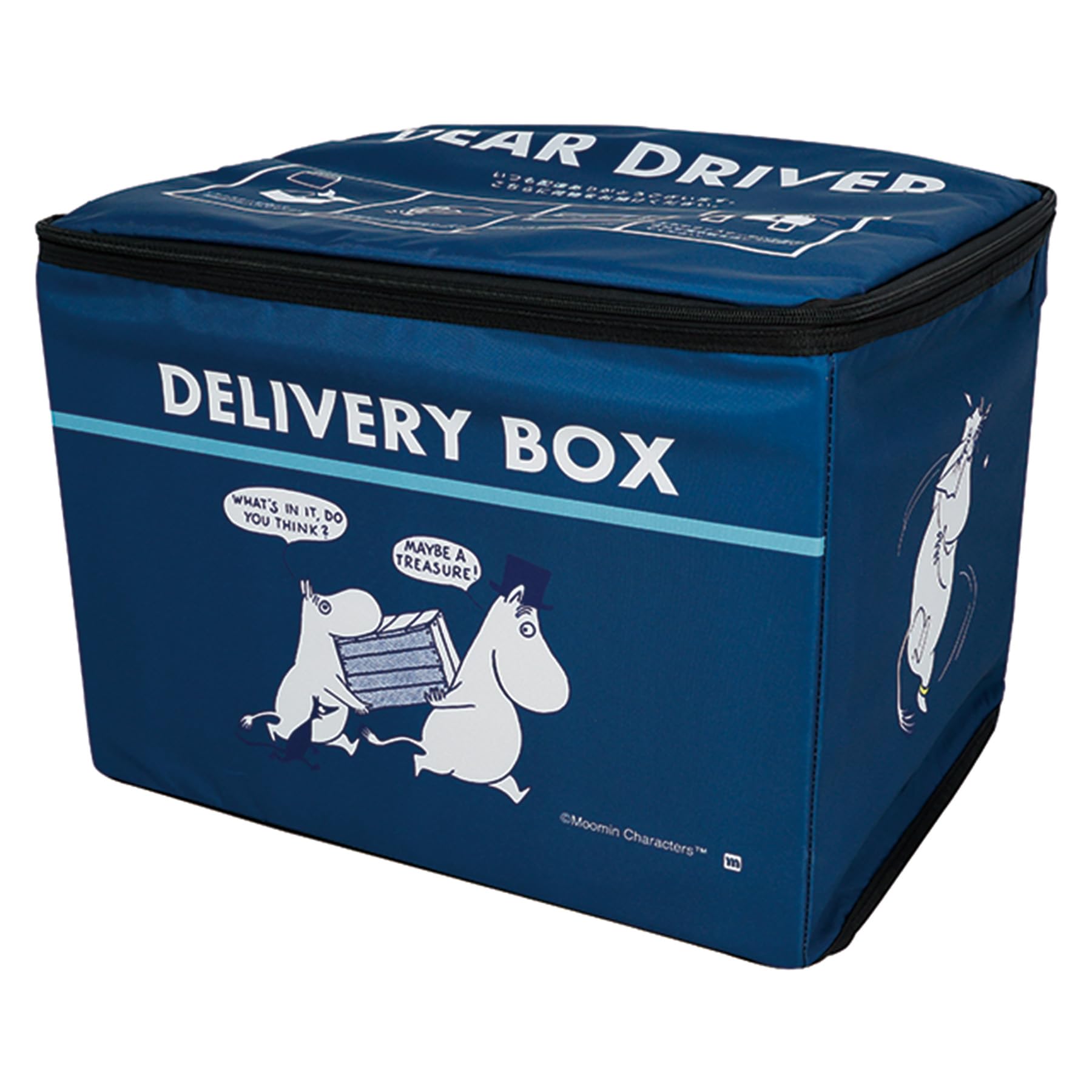 R★さん専用♥STORAGE BOX ムーミン収納ボックス×2個 R☆さん専用♥STORAGE BOX ムーミン収納ボックス×2個 R☆さん