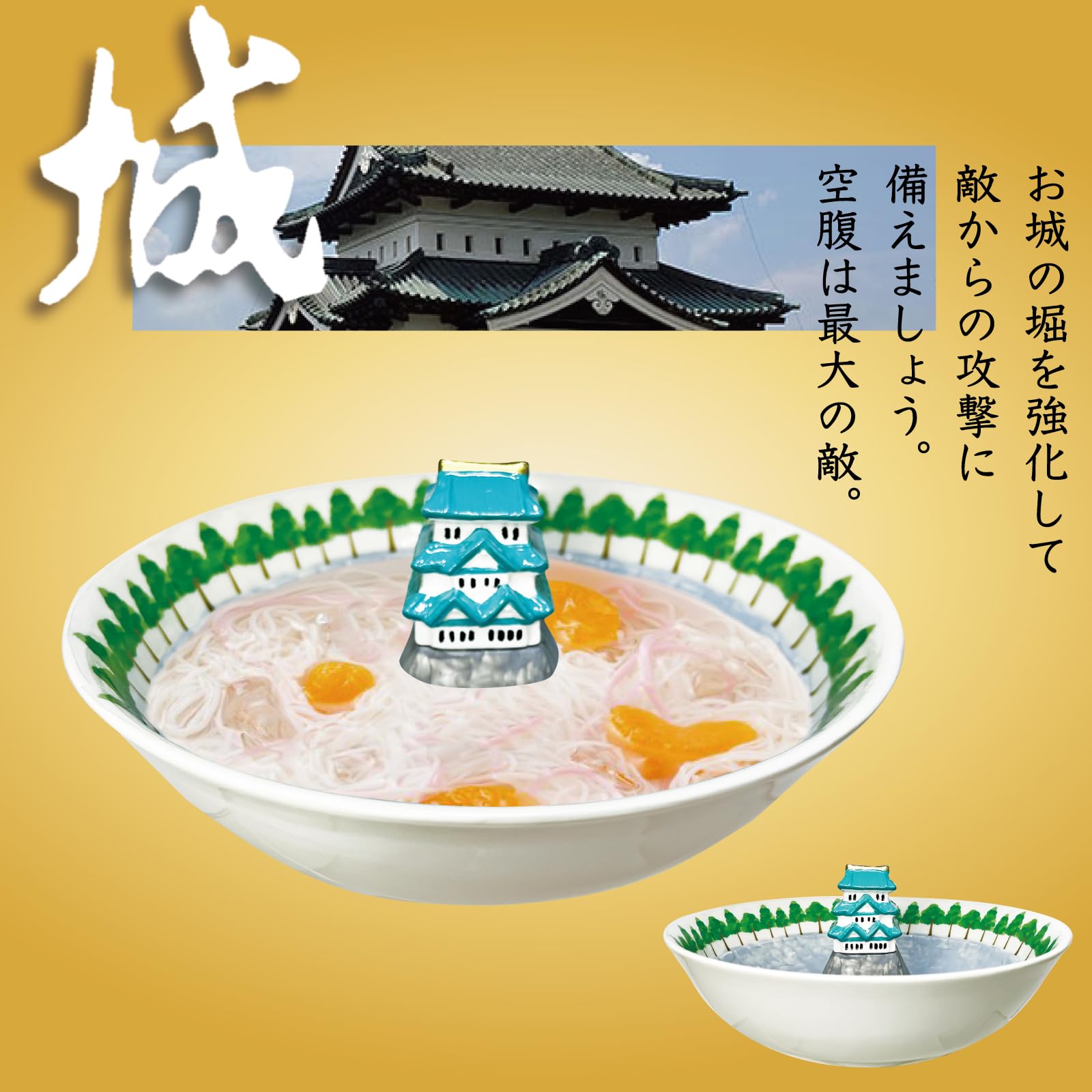 Amazon｜サンアート おもしろ食器 「 日本の お城 」 プレート 皿