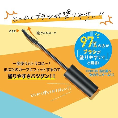 Miniatura 8 de CANMAKE Máscara de pestañas Off-Surun 02 Milk Brown, agua caliente, impermeable, a prueba de manchas,