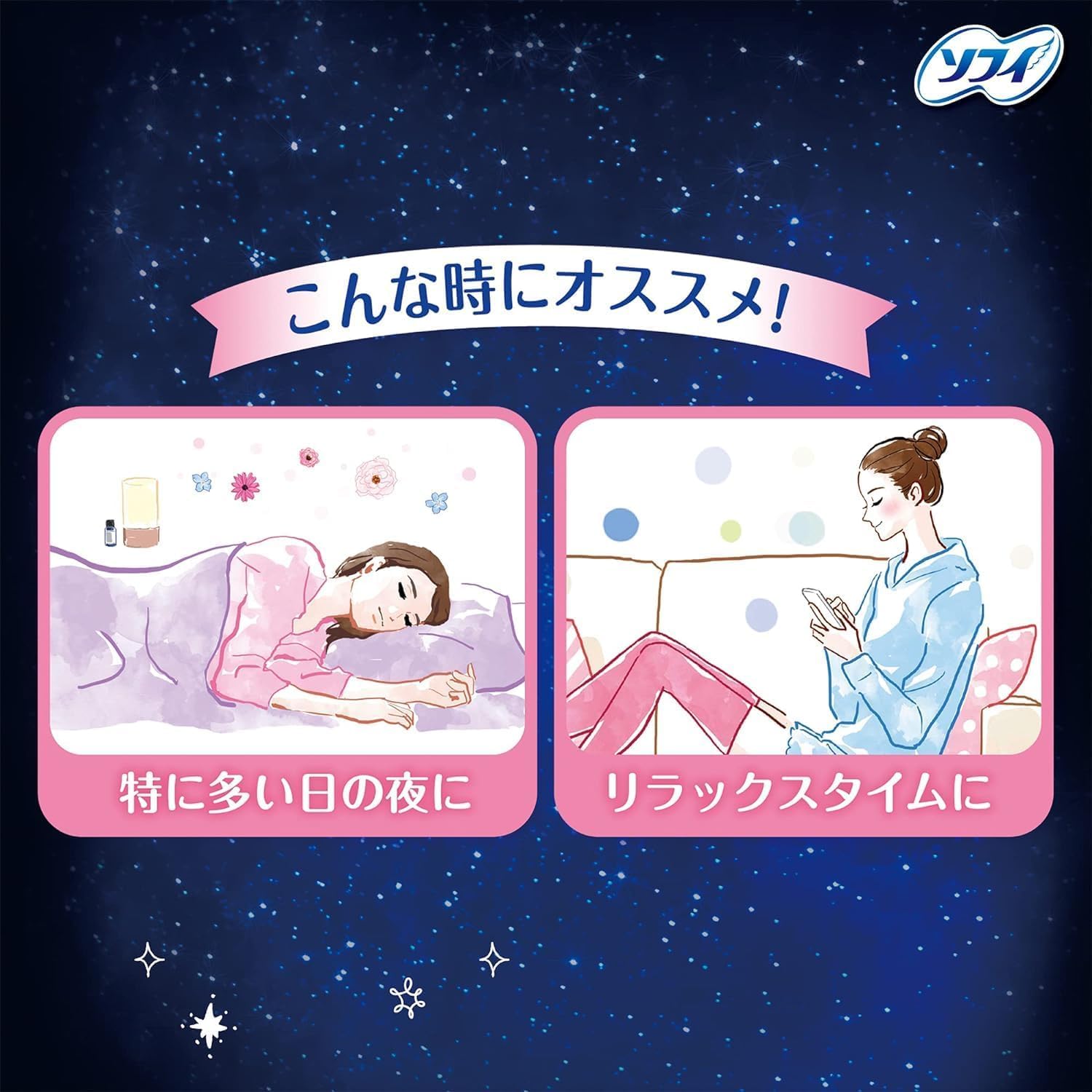 Amazon | 超 熟睡 ショーツ 特に多い夜用 XL サイズ 4枚 ×2個セット