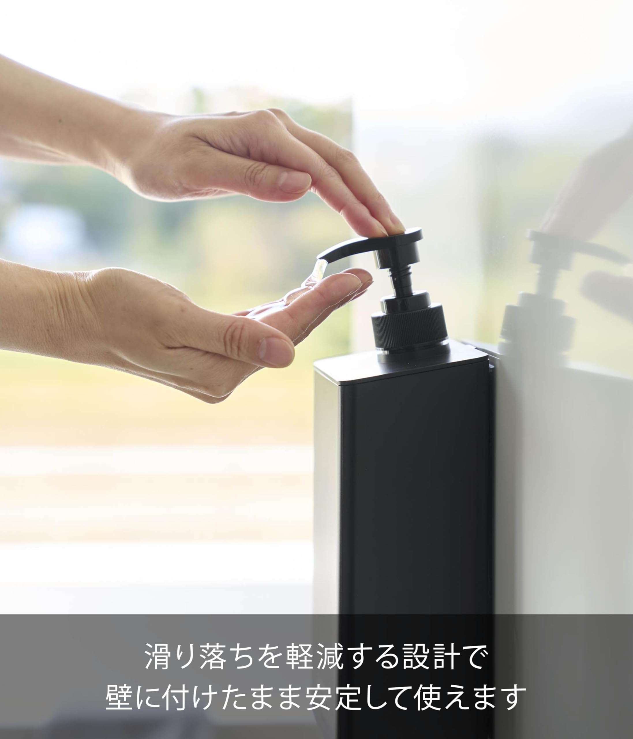 Amazon｜山崎実業(Yamazaki) マグネット ディスペンサー シャンプー