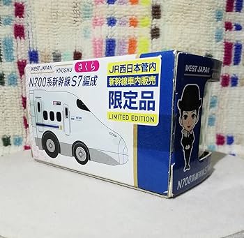 日本車輌「新幹線電車製作2000両達成」チョロＱ 3セット Amazon | 日本車両「新幹線電車製作2000両達成」記念 新幹線