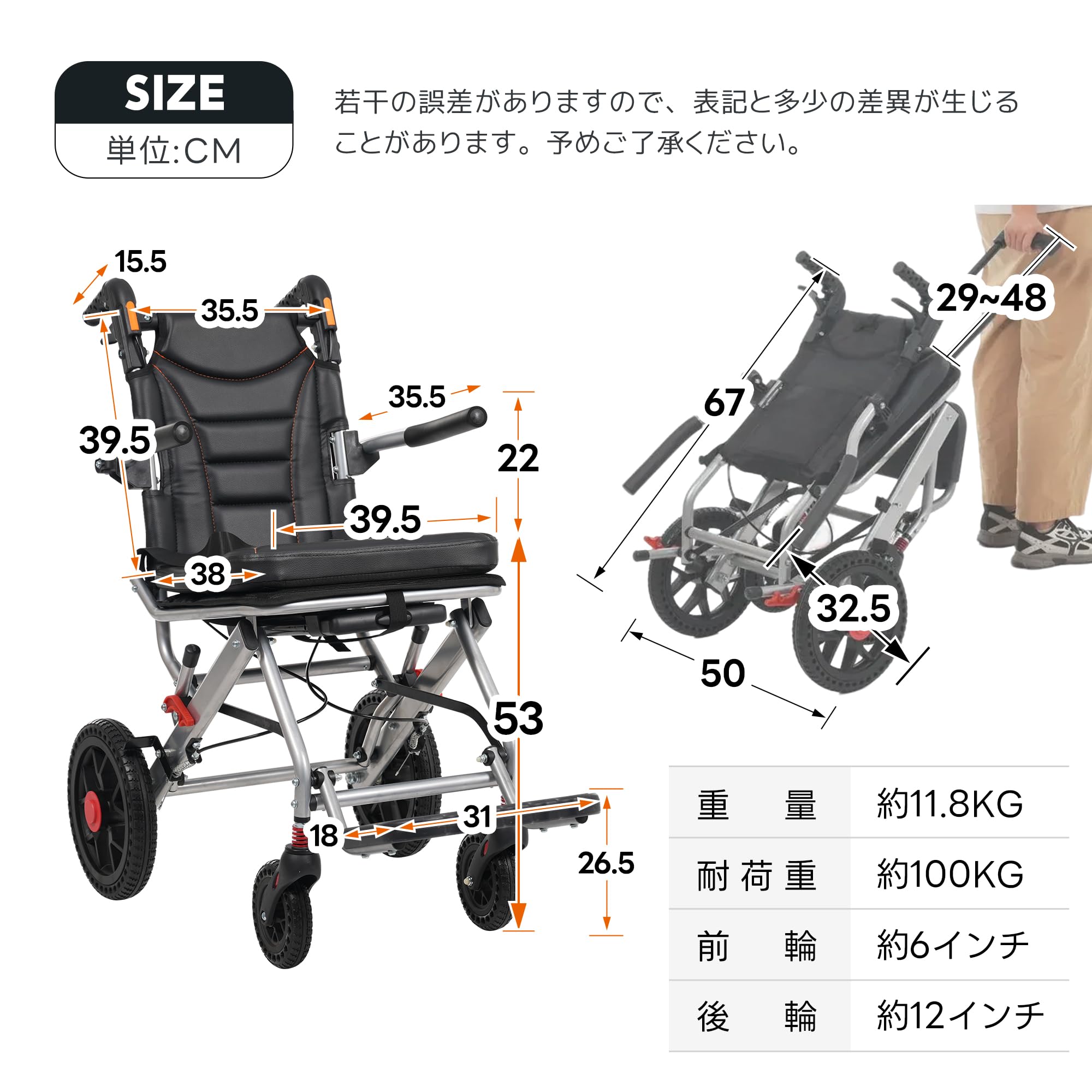 Amazon | 車椅子 アルミ製 超軽量 機内持ち込み可 キャリーハンドル 