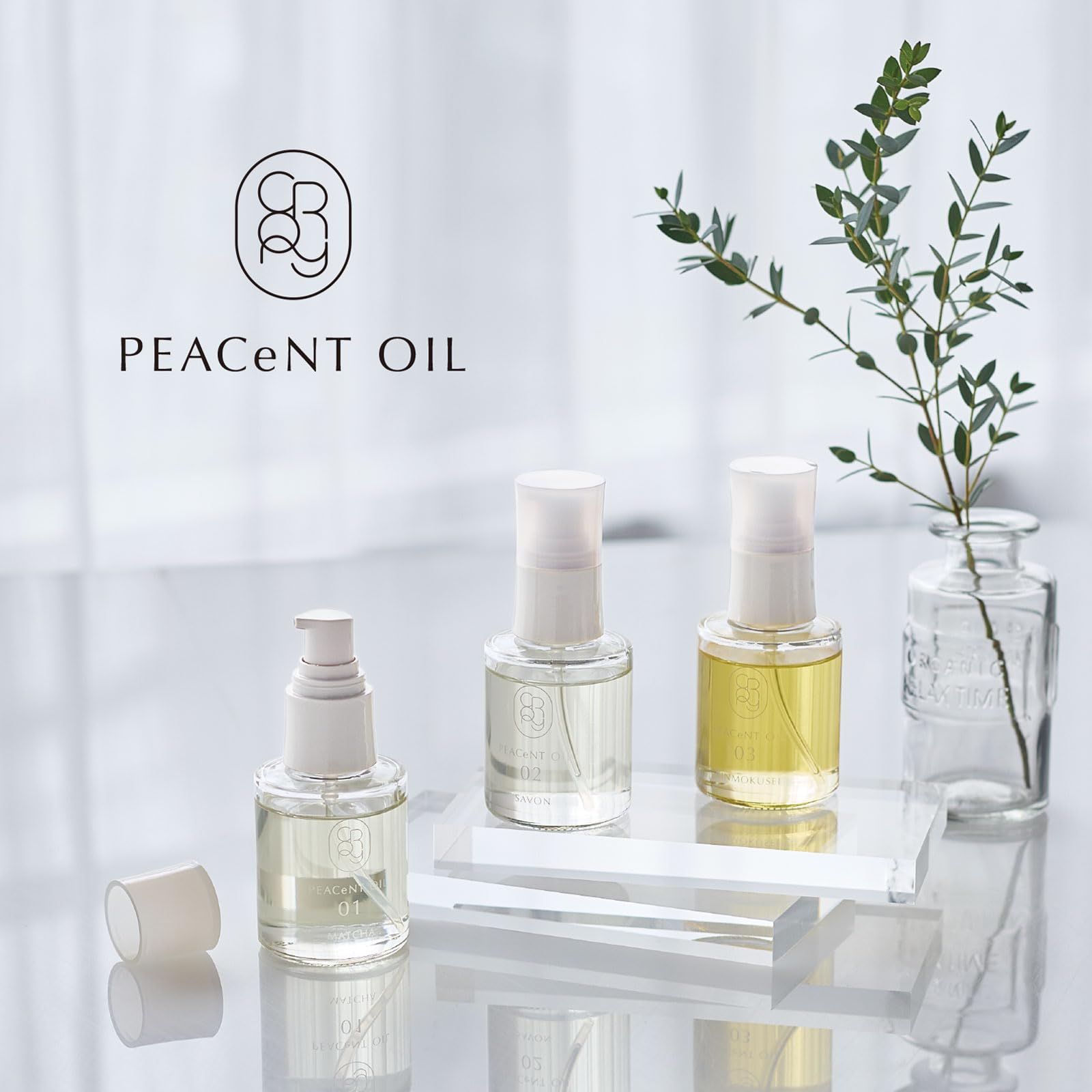 Amazon | 《公式》CRONY/クロニー ピアセントオイル 02S 50mL（SAVON