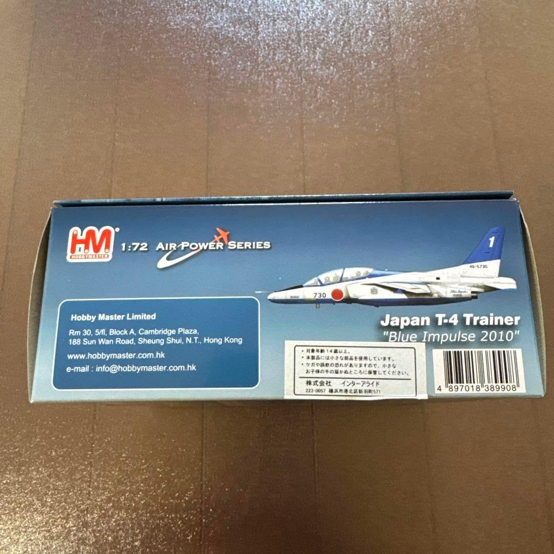 HM Japan T-4 Trainer Blue Impulse 2010 ブルーインパルスおもちゃ